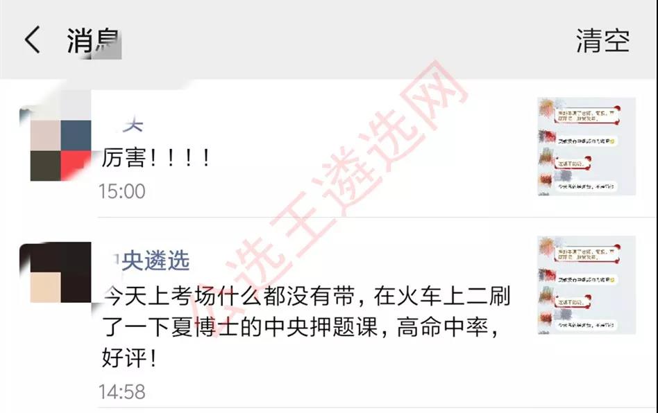 中央1.jpg 中央1.jpg