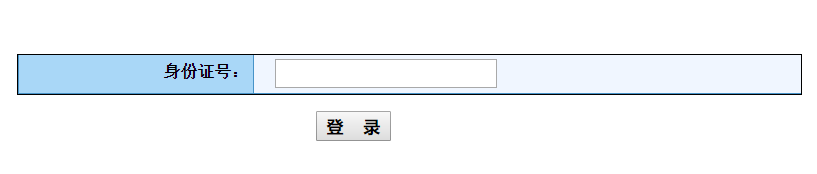 浙江省公开遴选笔试准考证打印.png