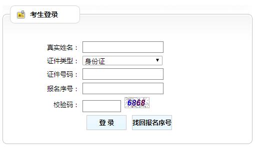 鹤壁市直机关遴选笔试准考证打印入口.jpg