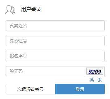 菏泽市笔试成绩查询入口.jpg