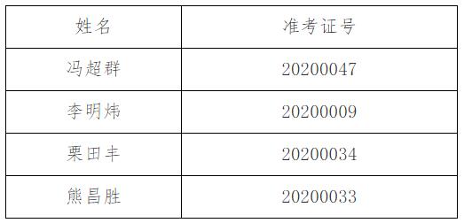 牡丹江市纪委监委.jpg