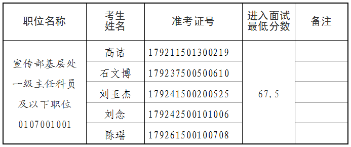 中国老龄协会.png