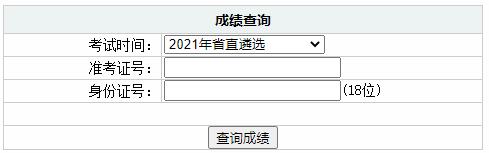 福建省直遴选8.jpg