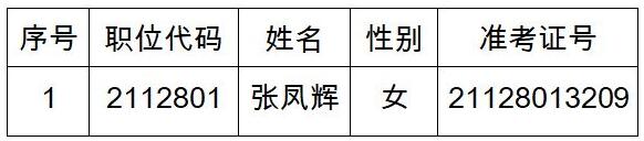 梅州市教育考试院.jpg