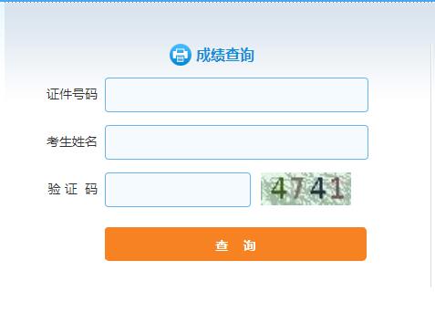笔试成绩.jpg