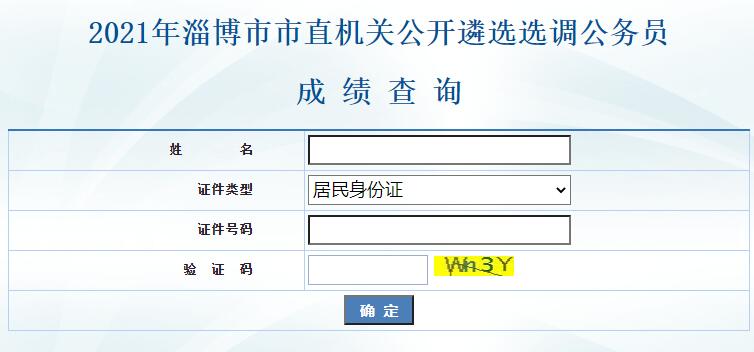 淄博.jpg