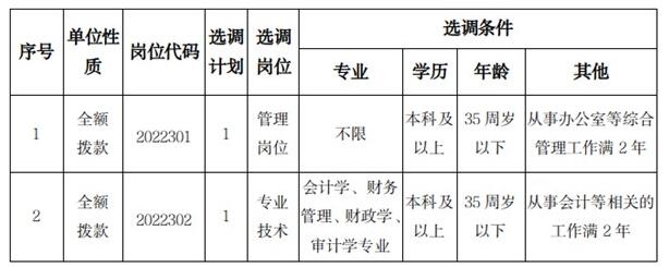 池州市社会治安综合治理中心.jpg
