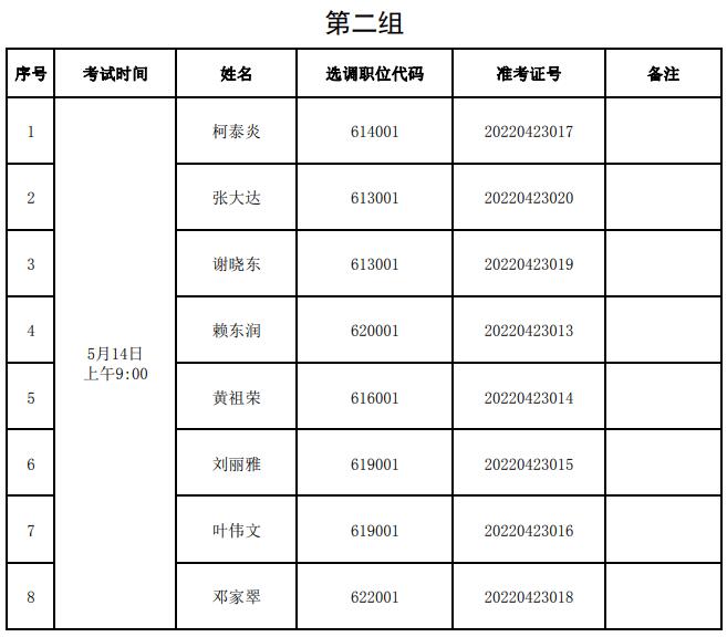 阳西县2.2.jpg