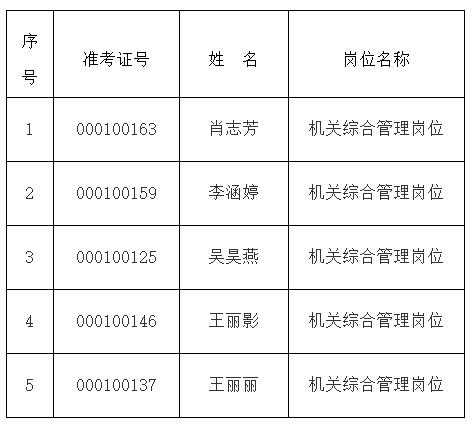 黑龙江省社会科学界联合会.jpg