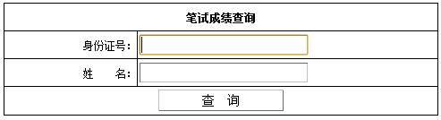 湖南省高级人民法院查询入口.jpg