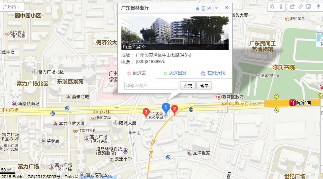 广东省林业厅交通线路图.png