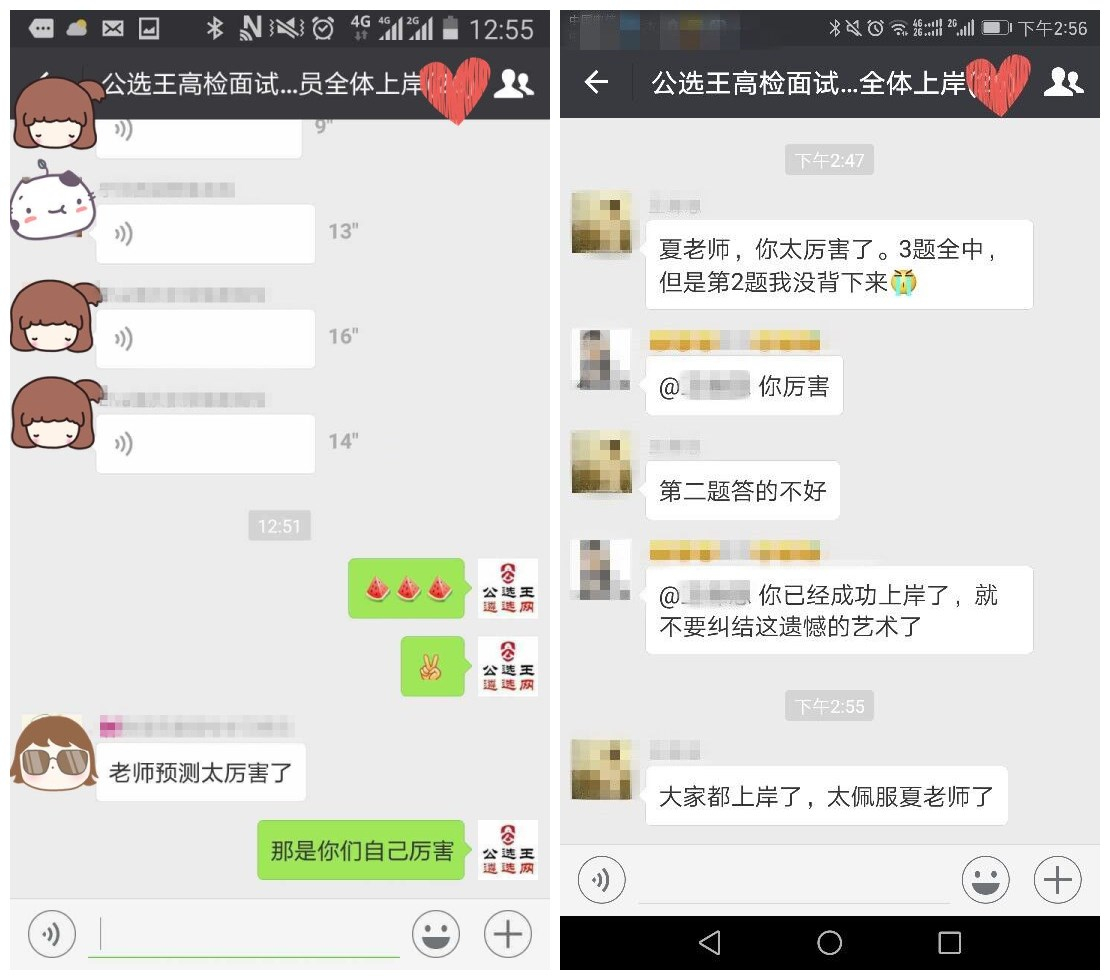 报】2017年8月17日最高人民检察院公开遴选面