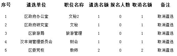 360截图20170804164808024.jpg