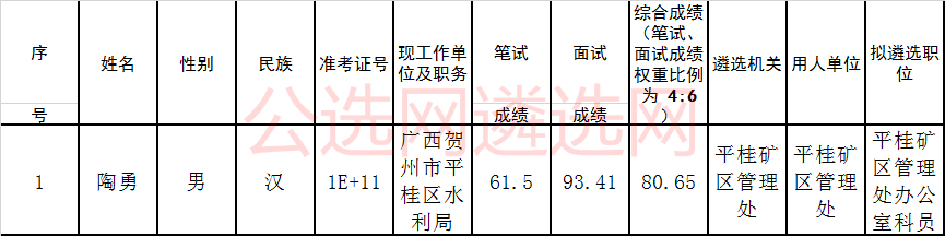 QQ图片20171227084514_meitu_1.jpg