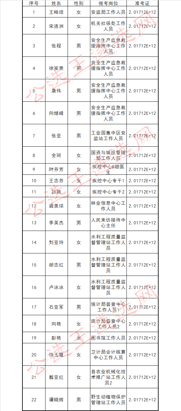 QQ图片20180104164758_meitu_9.jpg