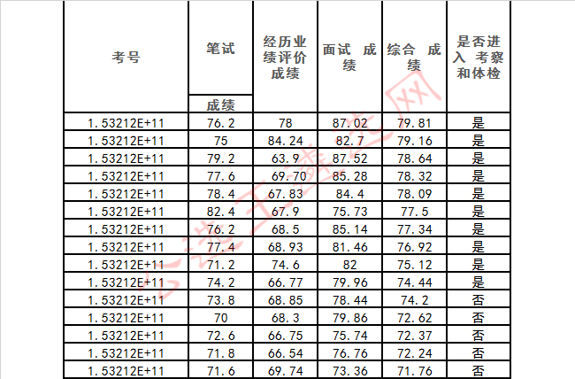 QQ图片20180105155659_meitu_8.jpg