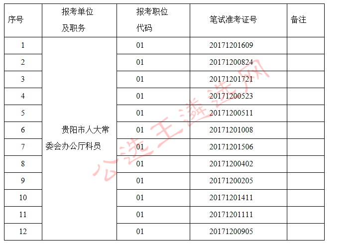 QQ图片20180109091737_meitu_5.jpg