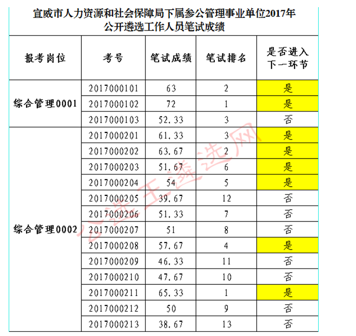 QQ图片20180109152522_meitu_4.jpg