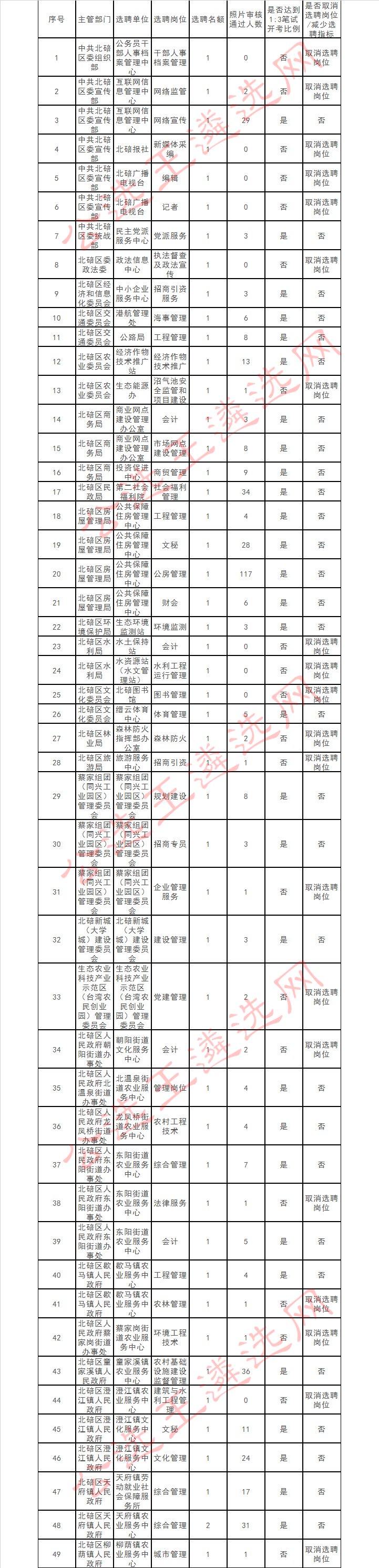 QQ图片20180109154635_meitu_6.jpg