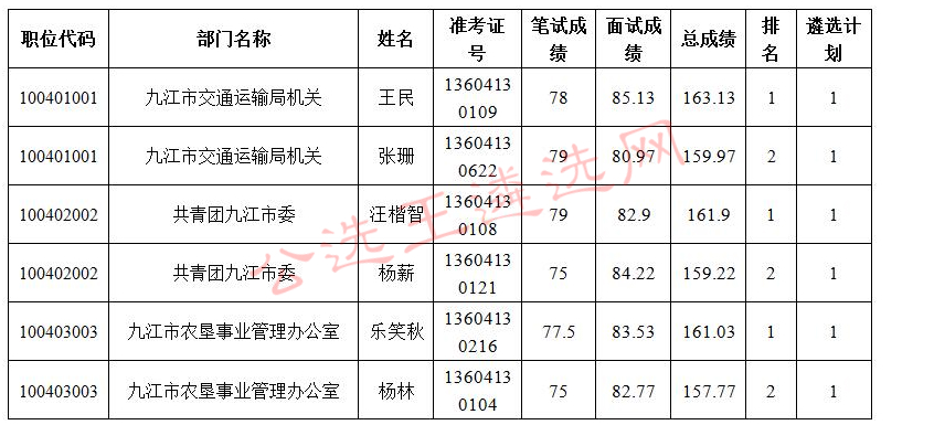 QQ图片20180110165442_meitu_9.jpg