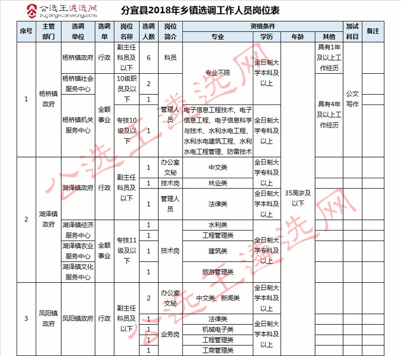 QQ图片20180112113739.jpg