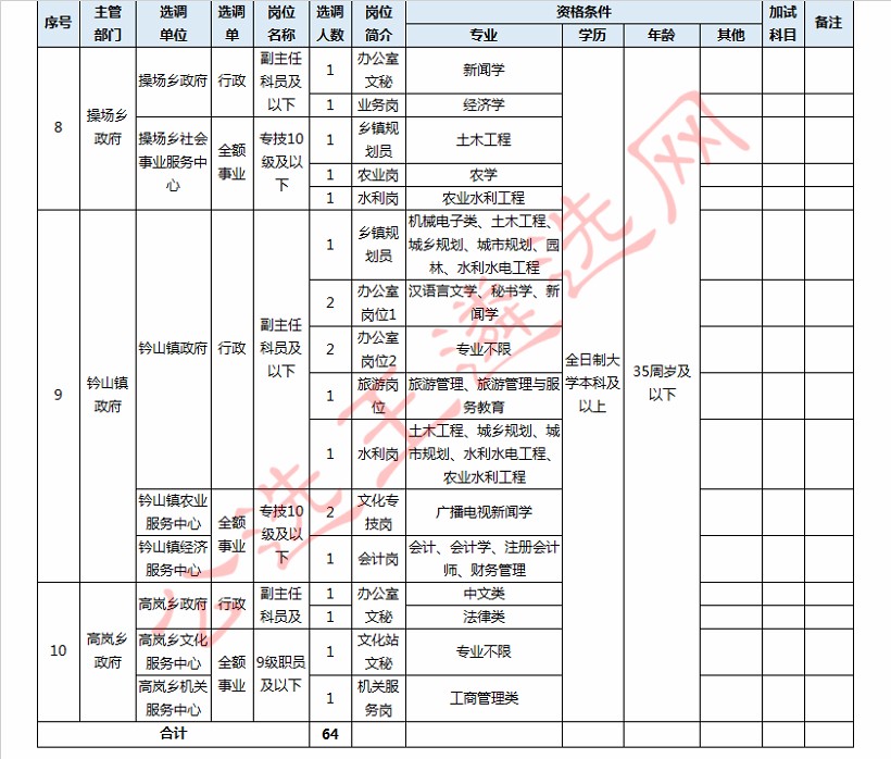 QQ图片20180112113749.jpg