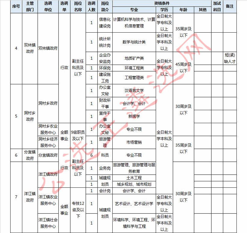 QQ图片20180112113753.jpg