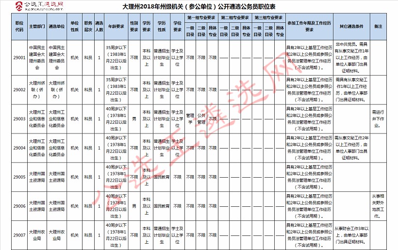 QQ图片20180113091517.jpg