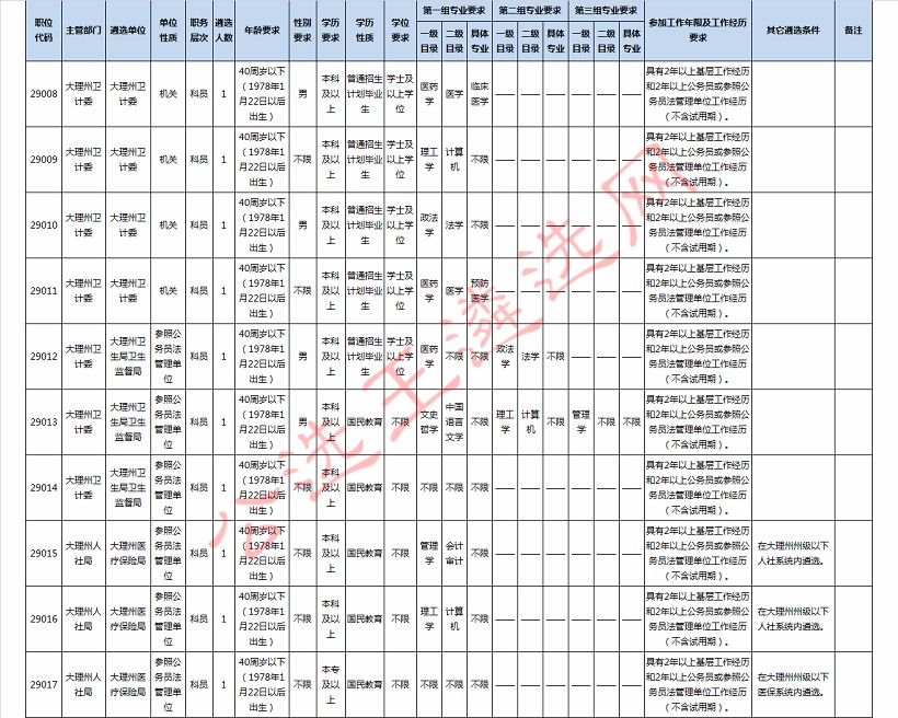 QQ图片20180113091522.jpg