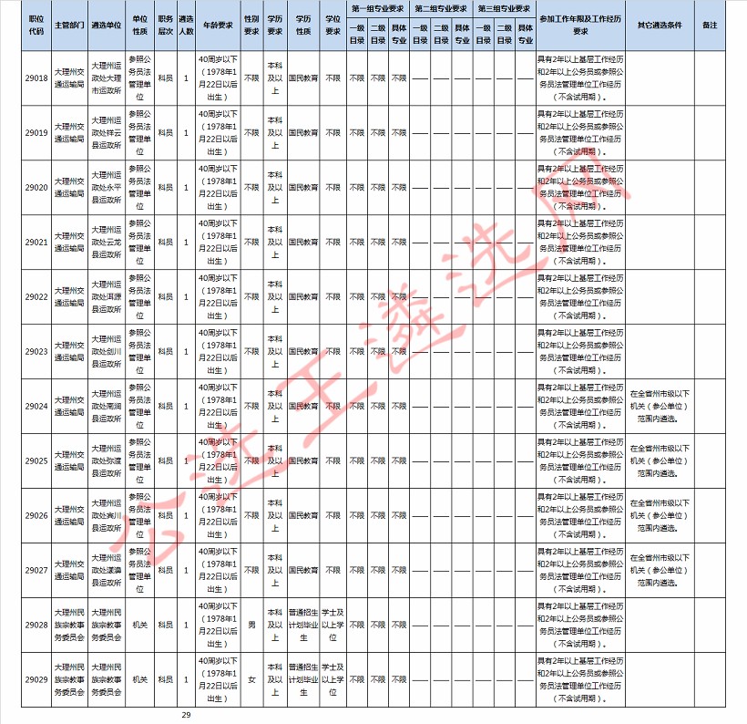 QQ图片20180113091526.jpg