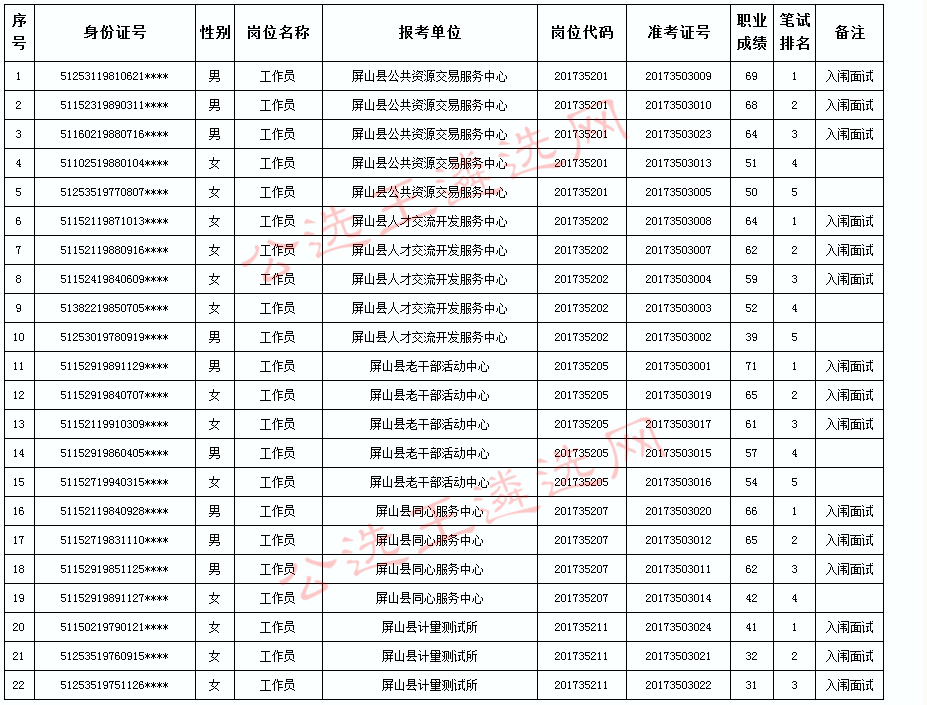 QQ图片20180116104907_meitu_3.jpg