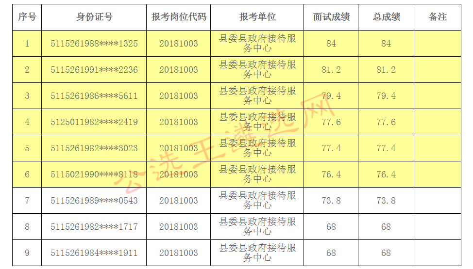 QQ图片20180124160017_meitu_7.jpg