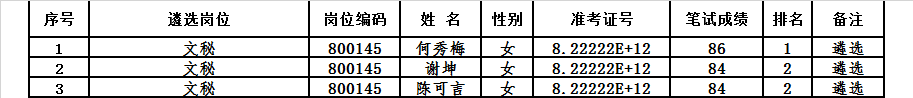 QQ图片20180301151720.png