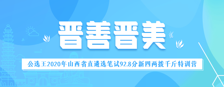 四川遴选选调 四川公务员遴选考试网 四川公务员选调考试网四川人事考试网