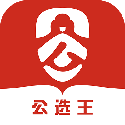 公选王logo